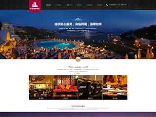 铜川酒店集团网站网站建设,网站制作,酒店集团响应式模板