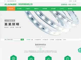 铜川照明材料公司网站模版，照明材料公司网页演示