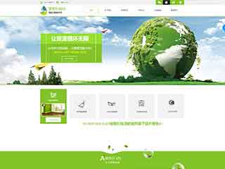 铜川环保企业网站网站建设,网站制作,环保企业响应式